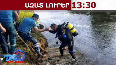 Հերթական ողբերգական դեպքը, այս անգամ՝ Գեղարքունիքում․ 16-ամյա տղա է ջրահեղձ եղել․ 22․06․26/13․30/