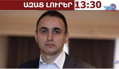 Ձերբակալվել է «ՀայաՔվե» միավորման համակարգող Ավետիք Չալաբյանը․ ՔԿ․ 24.06.26/13.30/