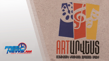 «ArtԱրվեստ» ծրագիրը կմիավորի արվեստի և երաժշտական դպրոցները