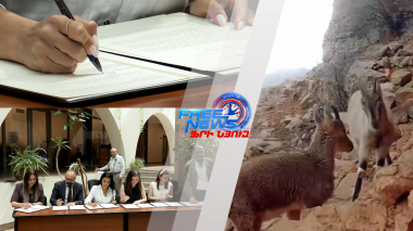 Հայաստանը միանում է աշխարհի խոշորագույն բնապահպանական ցանցին
