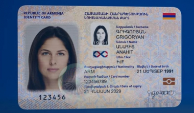 ՆԳՆ-ն ներկայացրել է ՀՀ քաղաքացու կենսաչափական նույնականացման նոր քարտը