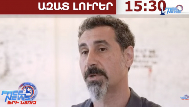 Վառելիքի ճգնաժամի ֆոնին ՌԴ-ն կարող է թույլատրել արգելված «Եվրո-2» բենզինի վաճառքը․ 30․06․26/13․30/