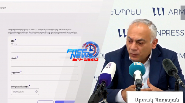 Նոր կարգ` ավագ դպրոցներ և առաջին դասարան ընդունելության համար