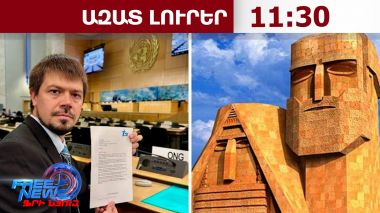 CSI-ն ահազանգում է օկուպացված Արցախի քրիստոնեական ժառանգության ոչնչացման մասին․04․07․26/11․30/