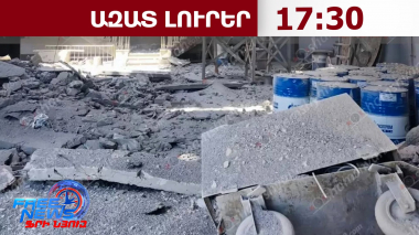 Փլուզում՝ «Արգել» ՀԷԿ-ում. քաղաքացիները փլատակներից դուրս են բերել 2 տուժածի․15․07․26/17․30/