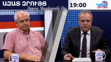 ՌԴ-ն «պարտկոմին» ՀՀ ղեկավար նշանակողից դարձել է հայկական կաթ ու մածունն արգելող երկիր. Ազատ Արշակյան