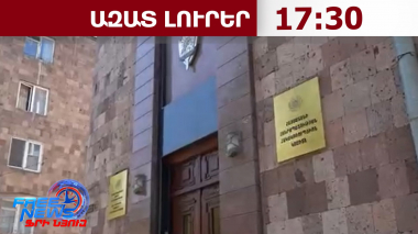 Մեղադրանք՝ քաղաքապետարանի տրանսպորտի վարչության պետի ժամանակավոր պաշտոնակատարին․ 27.07.26/17.30/