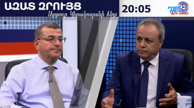 Մեր երկրում մարդիկ կան, որ ասում են՝ այդպիսի բան չանեք, ՌԴ-ն կգա, ծառը կկտրի. Էդվարդ Անտինյան 