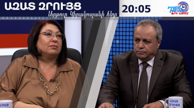ՌԴ-ից ՀՀ քաղաքացիների զանգվածային արտաքսման ռիսկեր կա՞ն. Տաթևիկ Բեժանյանը մեկնաբանում է