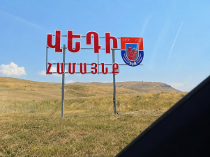 Վեդիում 2 անչափահասի նկատմամբ հանցավոր ոտնձգություններ կատարելու վերաբերյալ քրեական վարույթի նախաքննությունն ավարտվել է