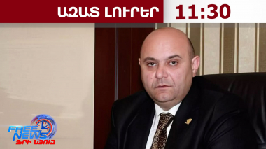 «Մուլտի գրուպ» կոնցեռնի նախկին տնօրեն Սեդրակ Առուստամյանը 2 ամսով կալանավորվել է․06․08․26/11․30/