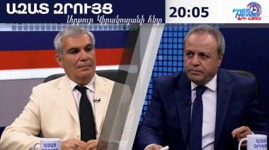 Կտեսնեք, որ այն, ինչ ասացի, ինչ որ ժամանակ հետո վարչապետն ու ՔՊ-ն իրականացնելու են. Արամ Սարգսյան