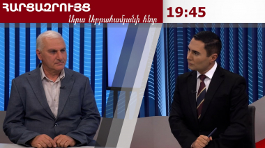 Ինչպիսին է Հայաստանի էներգետիկ անկախությունը