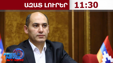 Մարտուն Գրիգորյանը 2 ամսով կալանավորվեց․14․08․26/11․30/
