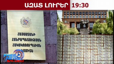 ԵՊՀ ամբիոնի վարիչը քաղաքացուց պահանջել է խոշոր չափերի կաշառք․Հակակոռուպցիոն կոմիտե․19․08․26/19․30/