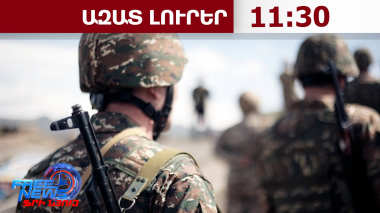 Գազ-53 մակնիշի ավտոմեքենան վրաերթի է ենթարկել մի քանի զինծառայողների․մեկը մահացել է․ՊՆ․20․8․26/11․30