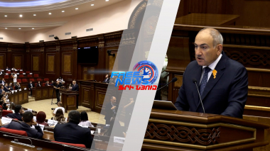 Կառավարության 5 ամյա ծրագրի շեշտադրումներն՝ ըստ Փաշինյանի