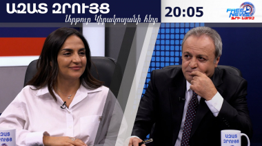 Նրանք կարծում են, թե ՀՀ քաղաքացին ՌԴ ռազմաբազան համարում է անվտանգության բարձիկ. Ալխաս Ղազարյան