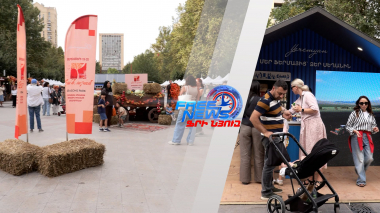 «Ջան Աշուն». քաղաքի աշնանային ամենահամեղ հանդիպումը