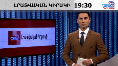 Վանաձորն ու Իջեվանը եվրոպական ստանդարտի մարզադաշտեր կունենան