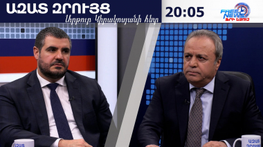 Հանձնաժողովի ամենակարևոր հարցը պետության և եկեղեցու տարանջատման սահմանի ճշգրտումն է. Արման Եղոյան