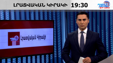 Ինչպես է լուծվելու անկլավների հարցը․ Փաշինյանը ներկայացրել է հնարավոր տարբերակը