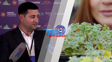 Հազվագյուտ բուսատեսակի պահպանության ծրագիրն արժանացել է Ջոն Հոբսոնի անվան մրցանակին