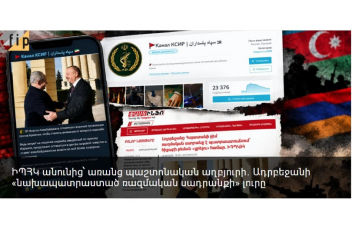ԻՊՀԿ անունից՝ առանց պաշտոնական աղբյուրի․ Ադրբեջանի «նախապատրաստած ռազմական սադրանքի» լուրը․ FIP