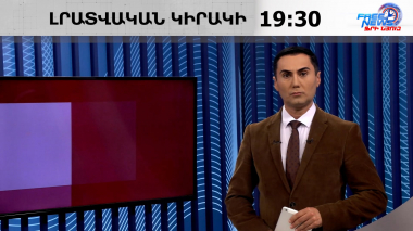 Երևանը դառնում է համաշխարհային երկխոսության եվ պատասխանատվության կենտրոն․ Փաշինյան