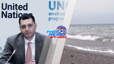 COP17․ 1,8 միլիարդ դոլար՝ հանուն բնության․ խոստումներից անցում գործնական քայլերի