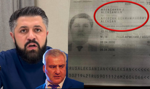 Համացանցում հրապարակվել է Տաշիր Սամոյի կուսակցության հիմնադրի ՌԴ անձնագիրը