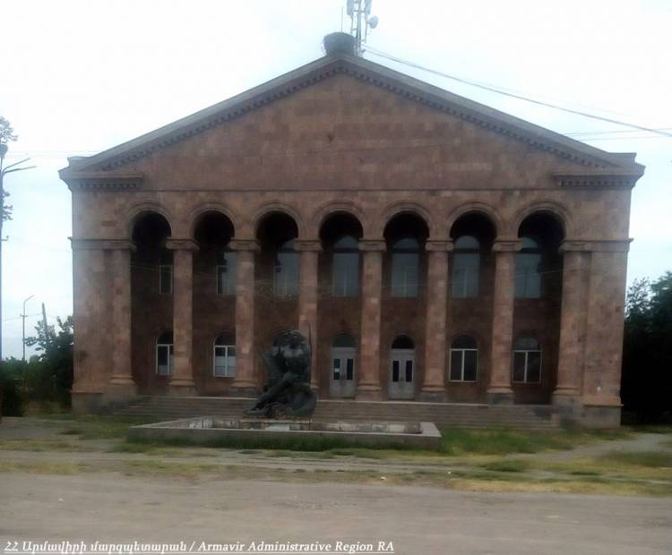 Կբարեկարգվի Արմավիր համայնքի կենտրոնը
