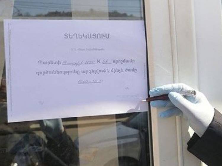 Հունիսի 17-ի դրությամբ կայացվել է 3143 կազմակերպության գործունեության դադարեցման որոշում