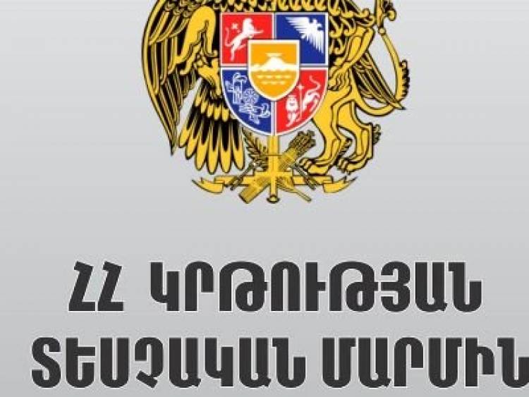  Կրթության տեսչական մարմինը Մալաթիա-Սեբաստիա վարչական շրջանում 5 օրով կասեցրել է մանկապարտեզի գործունեությունը 