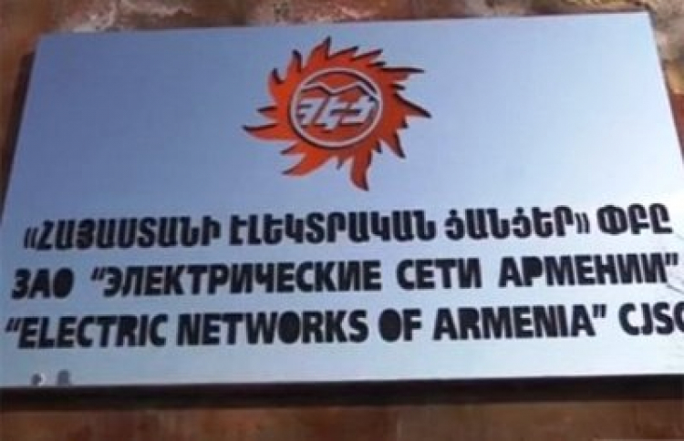 «ՀԷՑ»-ը կտուգանվի․ հաշվիչների ցուցմունքները կեղծել են. «Ժողովուրդ»
