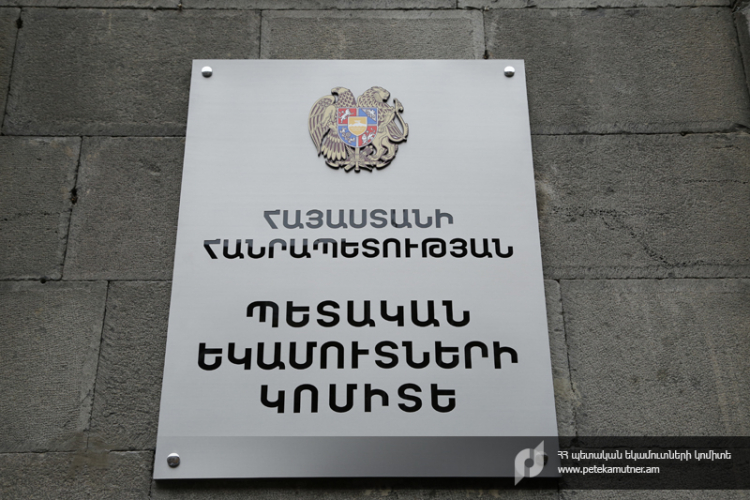 «Հսկիչ-դրամարկղային մեքենաների ներդրման գրասենյակ» ՊՈԱԿ-ի կողմից չորս կազմակերպություն արդեն ստացել են համապատասխանության եզրակացություն. ՊԵԿ-ի հայտարարությունը