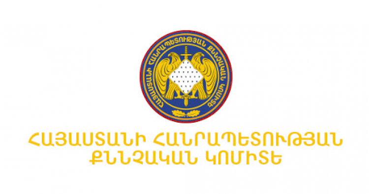 Ձեռնարկվում են միջոցառումներ՝ պարզելու գլխատված դիակի ինքնությունը, մահվան հանգամանքները և պատճառը. ՔԿ