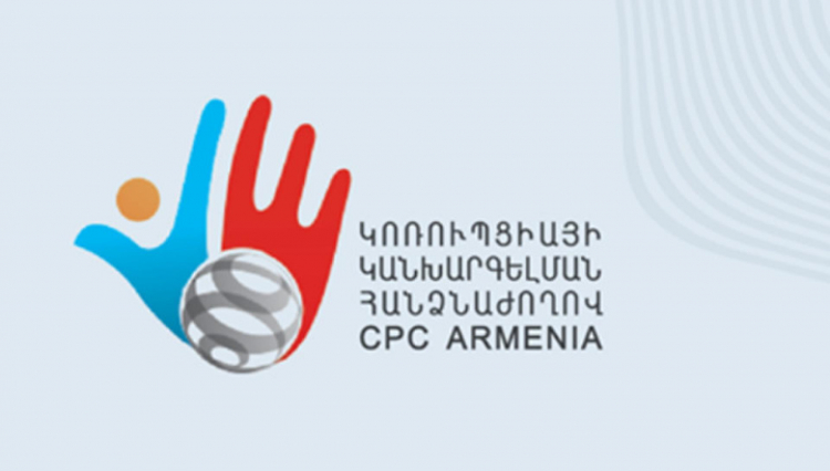 Դատական դեպարտամենտ է ներկայացվել ԲԴԽ անդամի 2 թեկնածուների մասին բարեվարքության եզրակացությունները