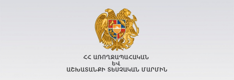 Կրկնակի դիտարկում է կատարվել ավելի վաղ կասեցված «Վան» ատամնաբուժական կլինիկայում. ԱԱՏՄ