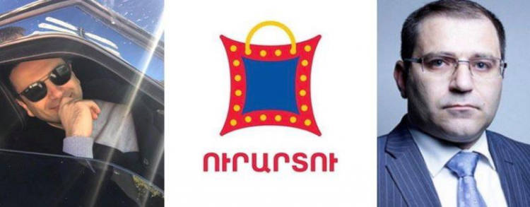 Ալեն Սիմոնյանի հետ միջադեպ չի եղել. «Ուրարտու»-ի տնօրինություն