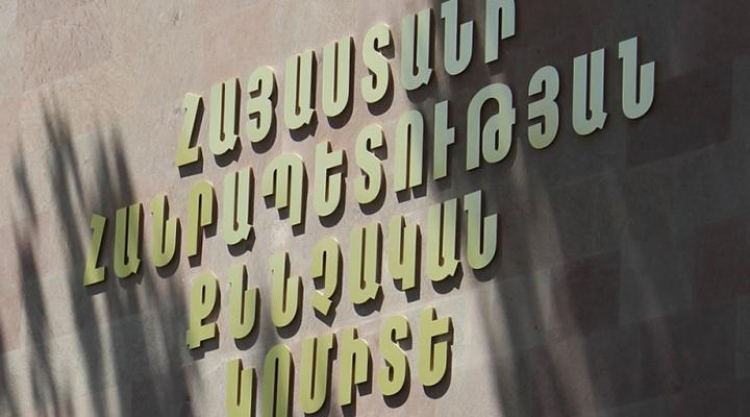 Արմեն Աբազյանը նշանակվել է Քննչական կոմիտեի նախագահի տեղակալ