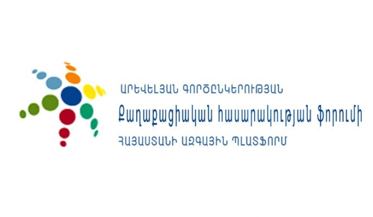 Մեր համերաշխությունն ենք հայտնում Բելառուսի քաջ ժողովրդին՝ հանուն արժանապատվության, ժողովրդավարության և ազատության իրենց պայքարում. հայտարարություն