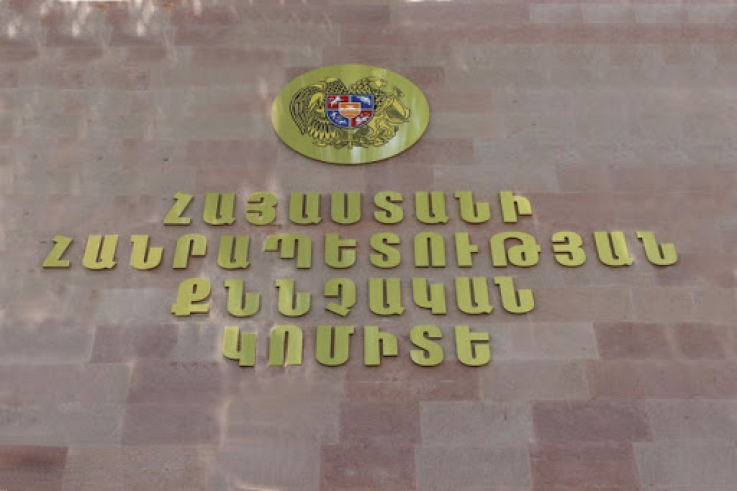 Թմրամիջոցների ապօրինի շրջանառության դեպքի առթիվ քննվող քրգործով նոր տվյալներ են ձեռք բերվել. մեկ անձ ձերբակալվել է