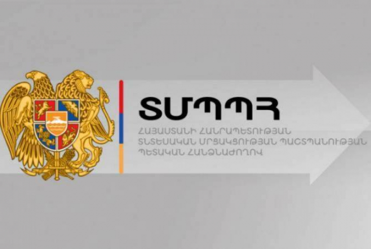ՏՄՊՊՀ-ն կարճել է «Նոր սերնդի դպրոց» ՀԿ-ի դիմումի հիման վրա հարուցված վարչական վարույթը