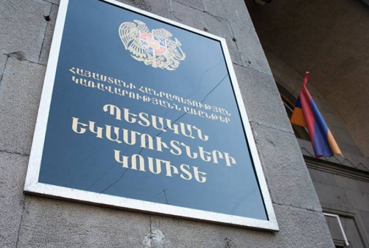 ՊԵԿ հետաքննության և օպերատիվ հետախուզության վարչությունը կհամալրվի նոր կադրերով