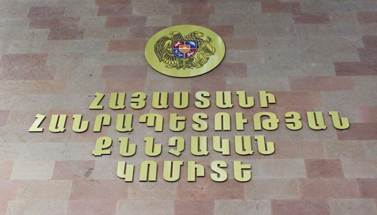 Քննություն է տարվում՝ 35-ամյա գյումրեցու սպանության հանգամանքները պարզելու ուղղությամբ. ինչպես է եղել դեպքը