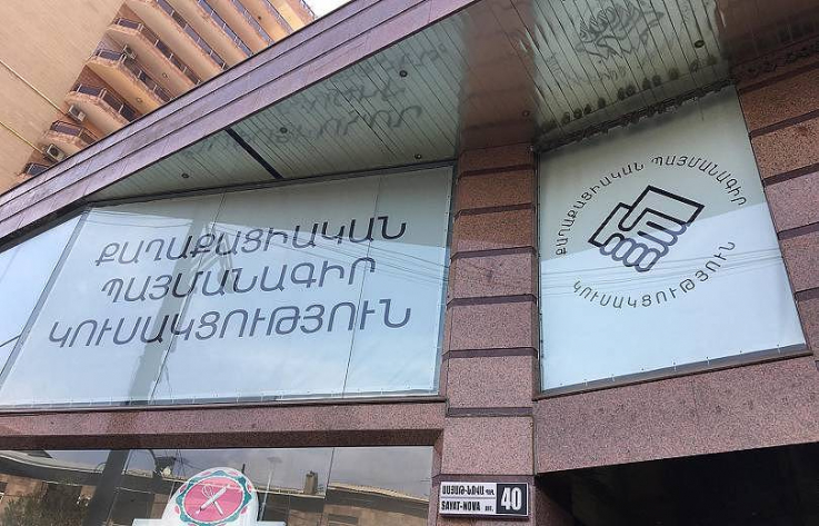 ՔՊ-ն հավաք է անում. ներկա է նաև վարչապետը