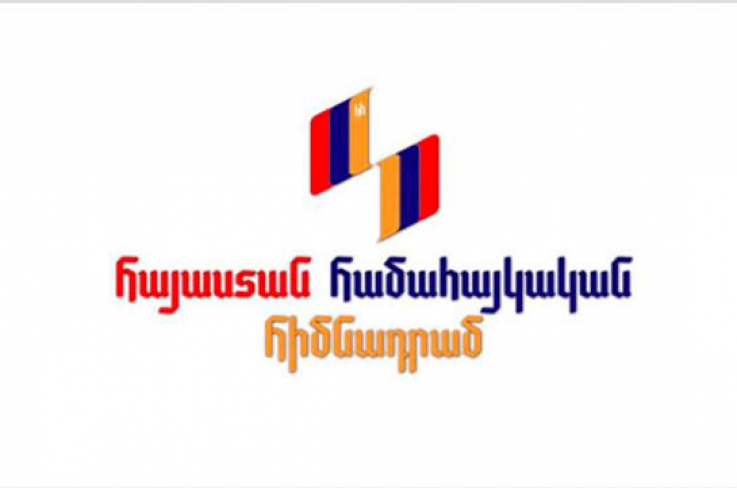 «Հայաստան» համահայկական հիմնադրամն սկսում է համազգային դրամահավաք-արշավ