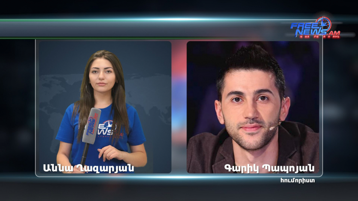 Դեղորայքը կհավաքագրենք կհանձնենք ՊՆ-ին․ Պապոյան. տեսանյութ
