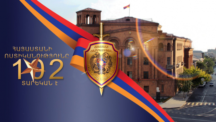 ՀՀ ոստիկանությունը զգուշացնում է քաղաքացիներին, զերծ մնալ ինքնագործունեությունից ու չհամակարգված գործողություններից